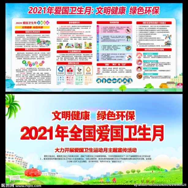 救援小老鼠